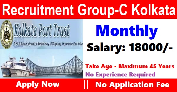 Shyama Prasad Mookerjee Port, Kolkata Recruitment 2026 – Apply for Junior Marine Officer Post